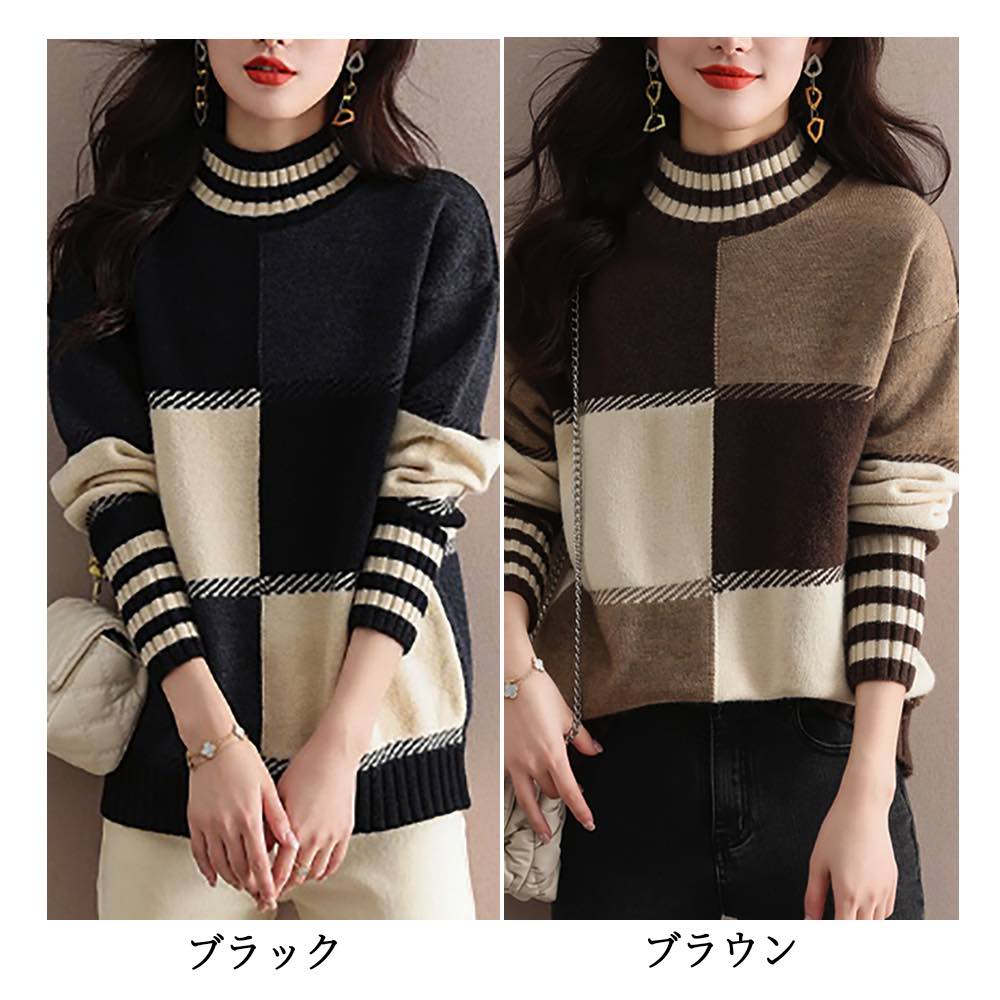 セーター レディース ハイネックチェック柄セーター 秋 厚手 ゆる 白 春 Vネック タートルネック ノルディック ニット 洗える 柄 ハイネック 黒 ケーブル編み クルーネック トレーナー おしゃれ セーター レディース ハイネックチェック柄セーター 秋 厚手 ゆる 白 春 Vネック タートルネック ノルディック ニット 洗える 柄 ハイネック 黒 ケーブル編み クルーネック トレーナー おしゃれ