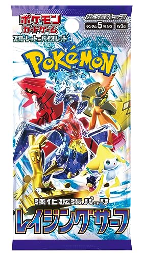 ポケモンカードゲーム スカーレット&バイオレット 強化拡張パック レイジングサーフ BOX ポケモンカードゲーム スカーレット&バイオレット 強化拡張パック レイジングサーフ BOX
