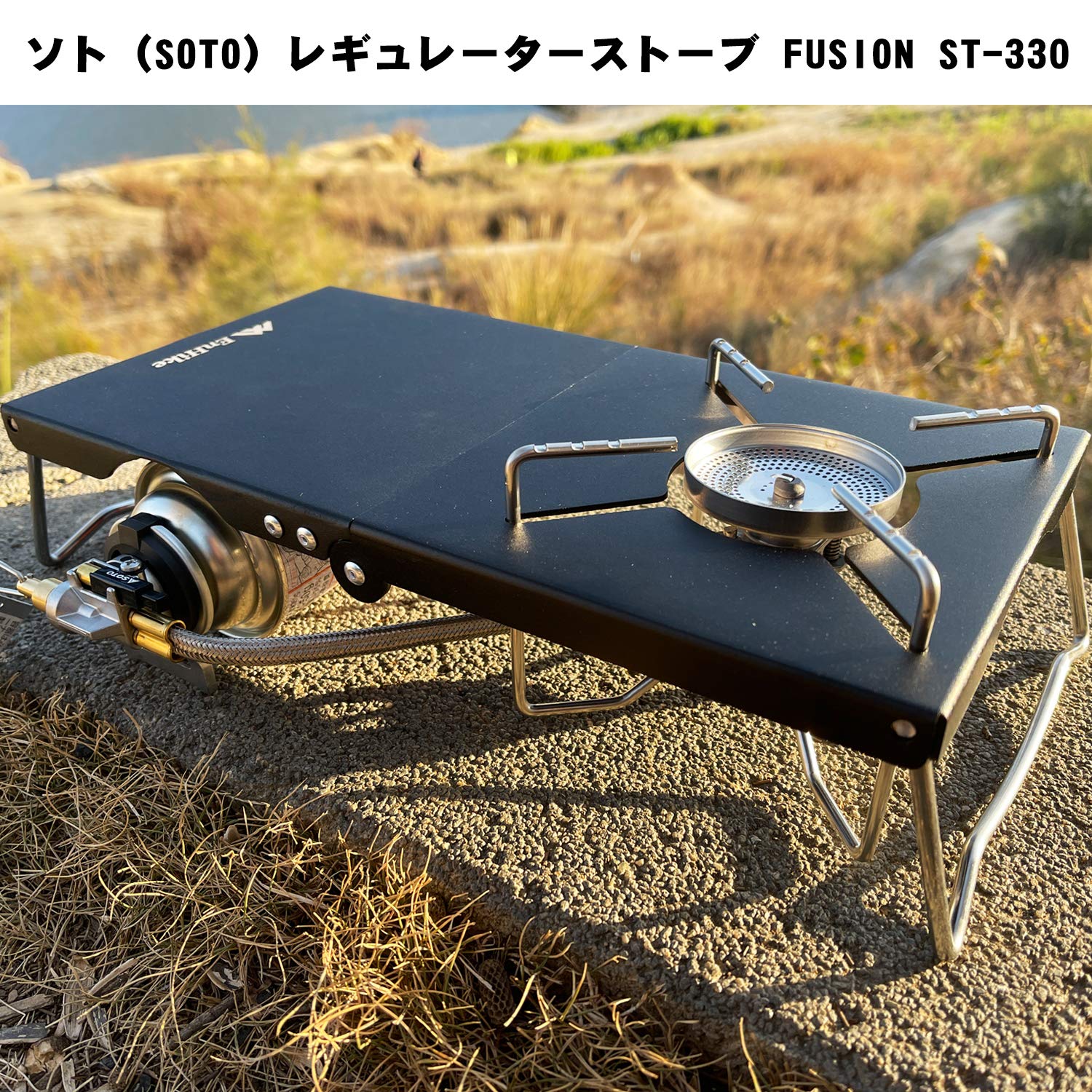 EnHike 遮熱テーブル SOTO ST-330 ST-340 遮熱板 シングル