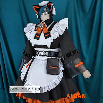 Qoo10] 在庫品 Vtuber Alban Kno : ホビー・コスプレ