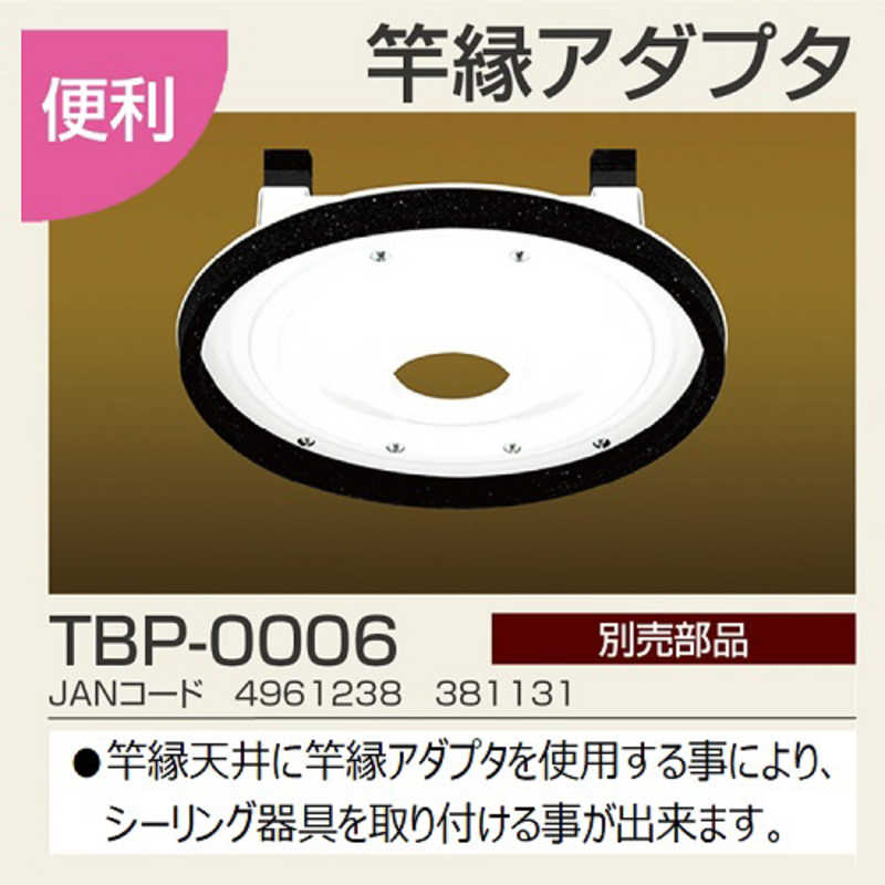 瀧住 LED照明 シーリングライト 和風 8畳 調光 調色 リモコン付属 木製枠 GK86044 瀧住 LED照明 シーリングライト 和風 8畳 調光 調色 リモコン付属 木製枠 GK86044