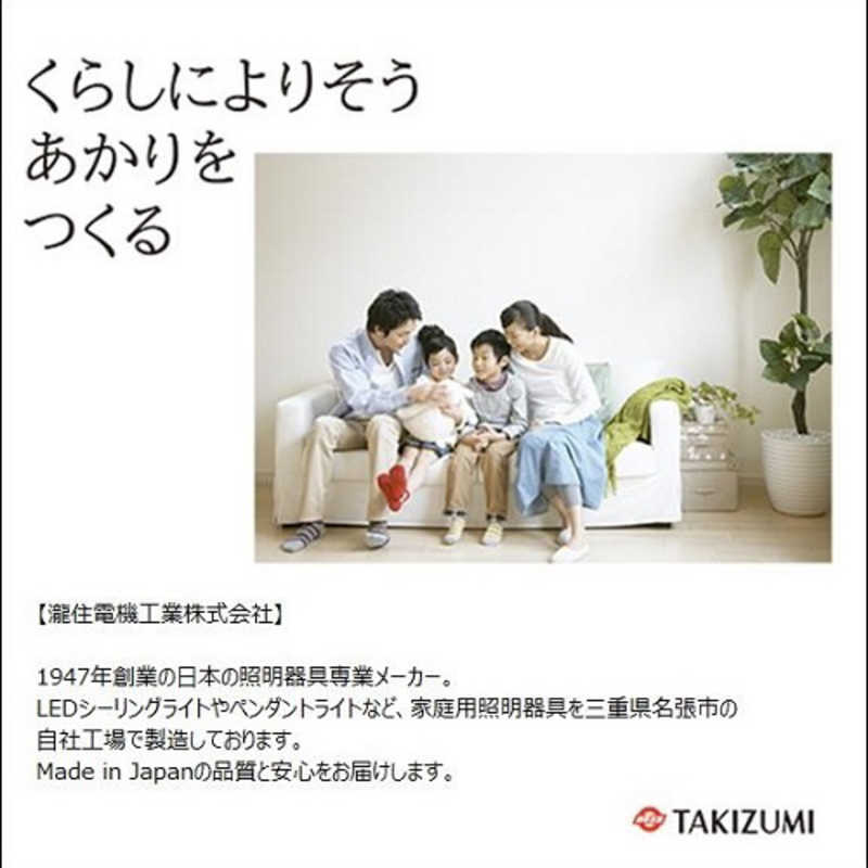 瀧住 LED照明 シーリングライト 和風 8畳 調光 調色 リモコン付属 木製枠 GK86044 瀧住 LED照明 シーリングライト 和風 8畳 調光 調色 リモコン付属 木製枠 GK86044