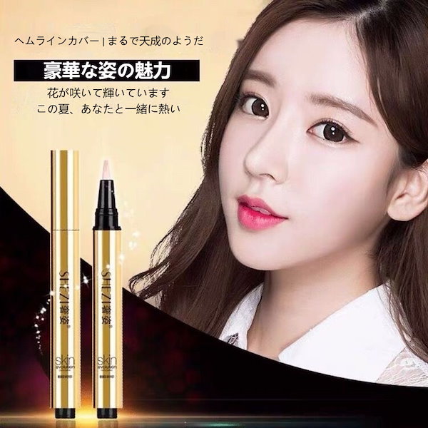 Qoo10] SHEZI 【TIKTOK 話題沸騰】 正規品 日焼