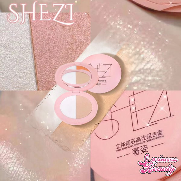 Qoo10] SHEZI 【TIKTOK 話題沸騰】 正規品 日焼