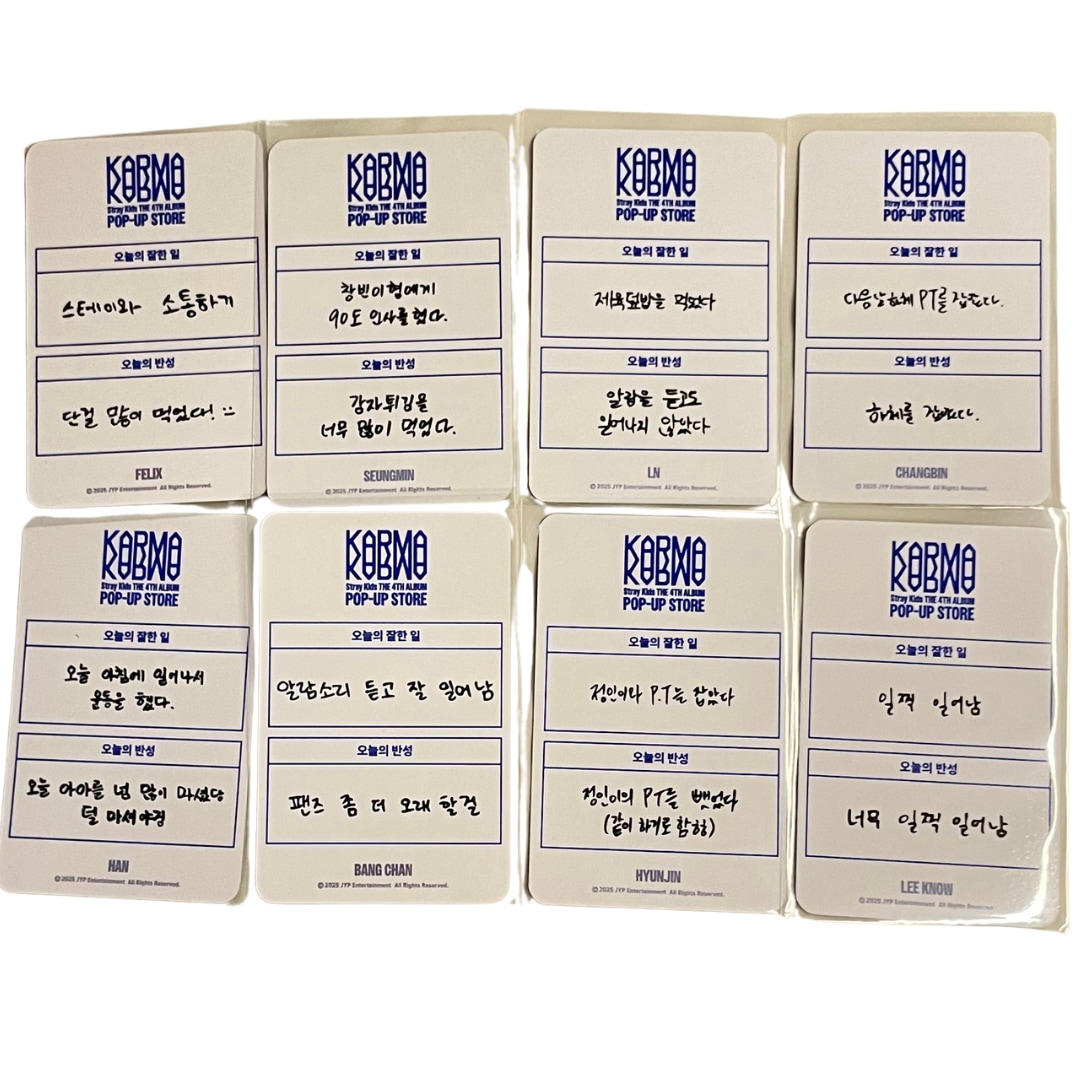 Qoo10] JYP Entertainment 【国内発送】［現場購入］straykid