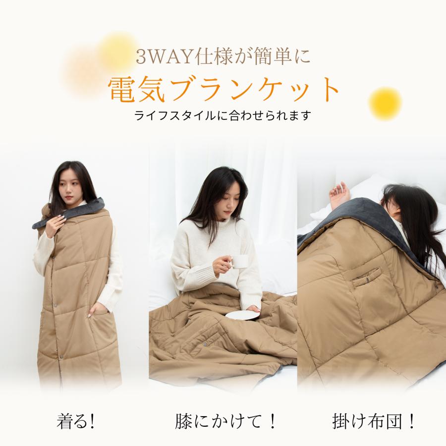 【急速出荷】電気毛布 敷き 掛け敷き兼用 usb給電 電気 敷毛布 ブランケット 肩掛け 膝掛け 冬用 3段階温度調節 独立温度設定 暖かい 省エネ 110x138cm ふわふわ