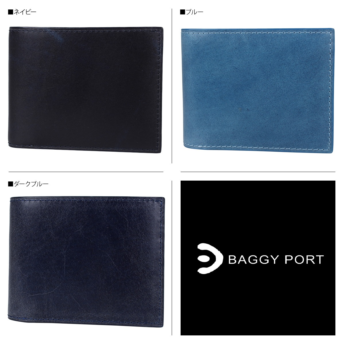 財布 二つ折り メンズ レディース KOI ネイビー ブルー ダークブルー ZYS09 mdprevattcaulkingandwaterproofing.com