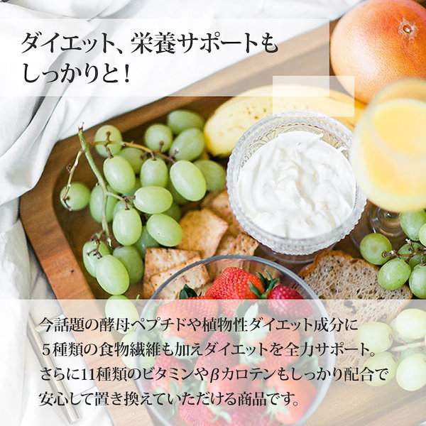 Qoo10] QOL LABS NYD 置き換えダイエット 8日間 短期