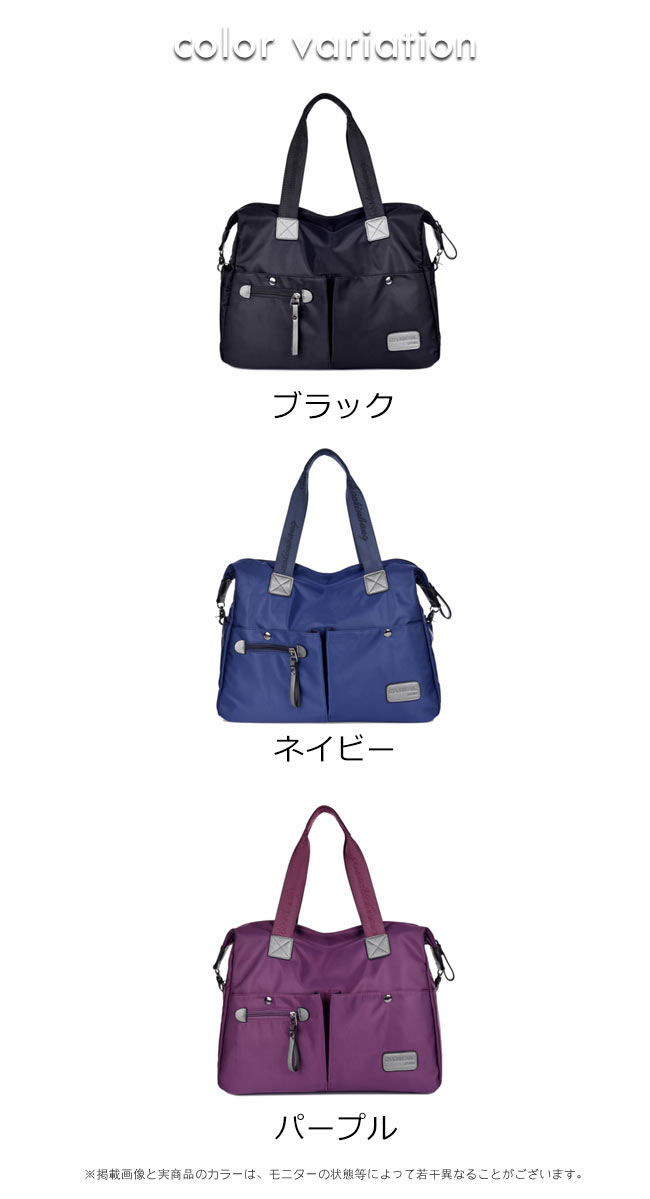 【即納】トートバッグ ショルダーバッグ 大きめ レディース メンズ 2way ナイロン 撥水加工 男女兼用 マザーズバッグ ママ エコバッグ 大容量 多収納 A4対応 肩掛け 仕切り おしゃれ シンプ 【即納】トートバッグ ショルダーバッグ 大きめ レディース メンズ 2way ナイロン 撥水加工 男女兼用 マザーズバッグ ママ エコバッグ 大容量 多収納 A4対応 肩掛け 仕切り おしゃれ シンプ