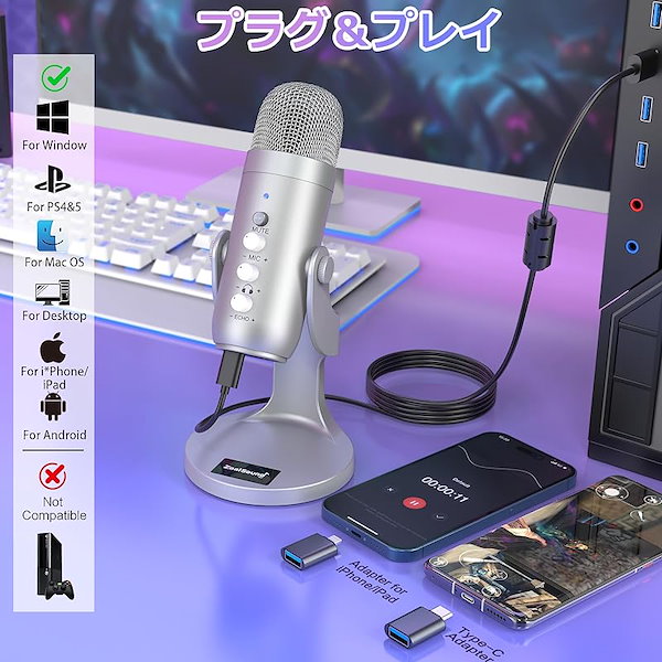 Qoo10] ZealSound ASMRマイク 配信