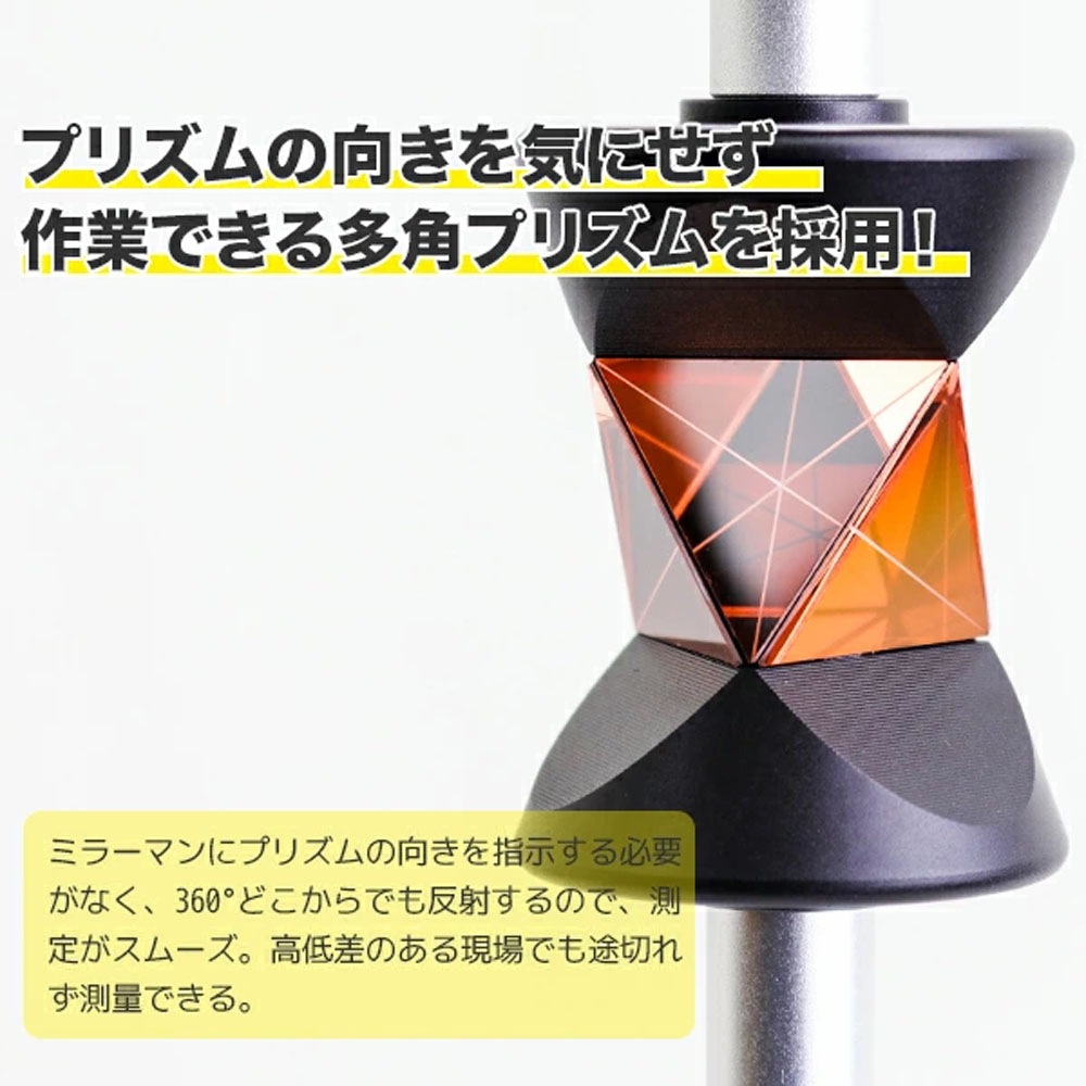【最短即日出荷】ミニプリズム360ピンポールセット 測量機器 / キャリーバッグ付属 反射プリズム レーザー ターゲット Leica GRZ101同等品