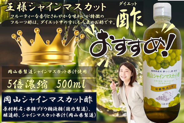 マスカット 5568442915.jpg