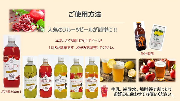 Qoo10] 梅薫醸造 岡山シャインマスカット酢 50