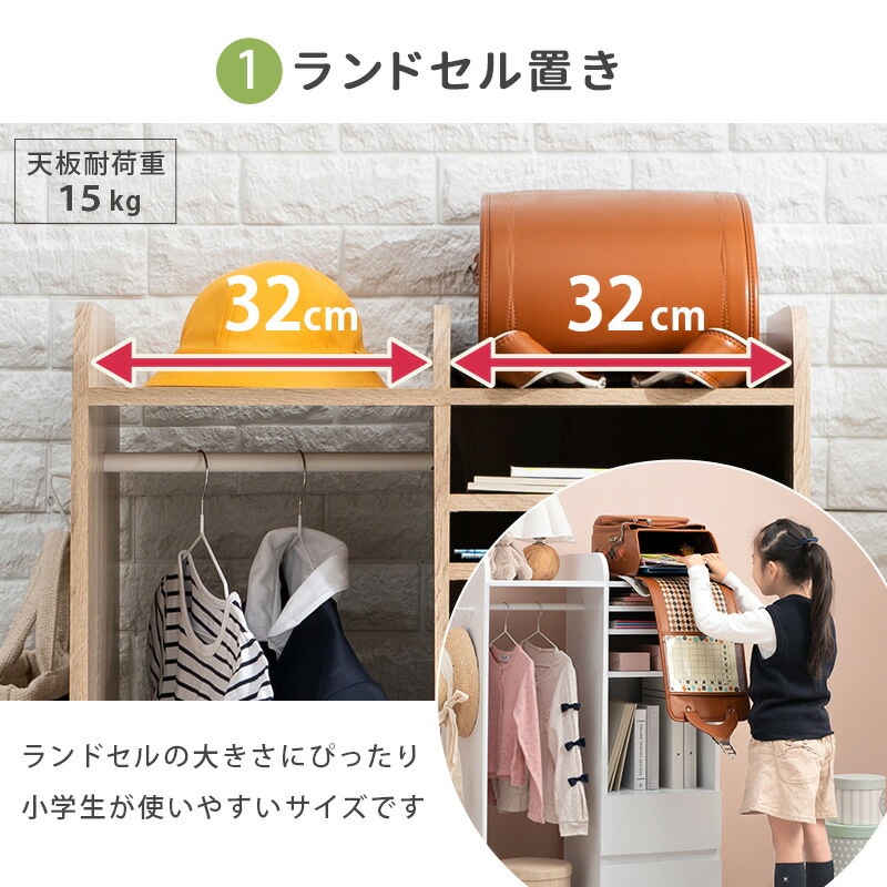 キャスター付きランドセルラック [ts121019] ハンガータイプ 幅68.5x高さ107cm ナチュラル