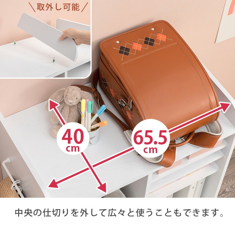 キャスター付きランドセルラック [ts121019] ハンガータイプ 幅68.5x高さ107cm ナチュラル