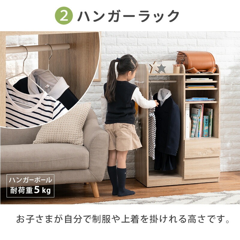 キャスター付きランドセルラック [ts121019] ハンガータイプ 幅68.5x高さ107cm ナチュラル