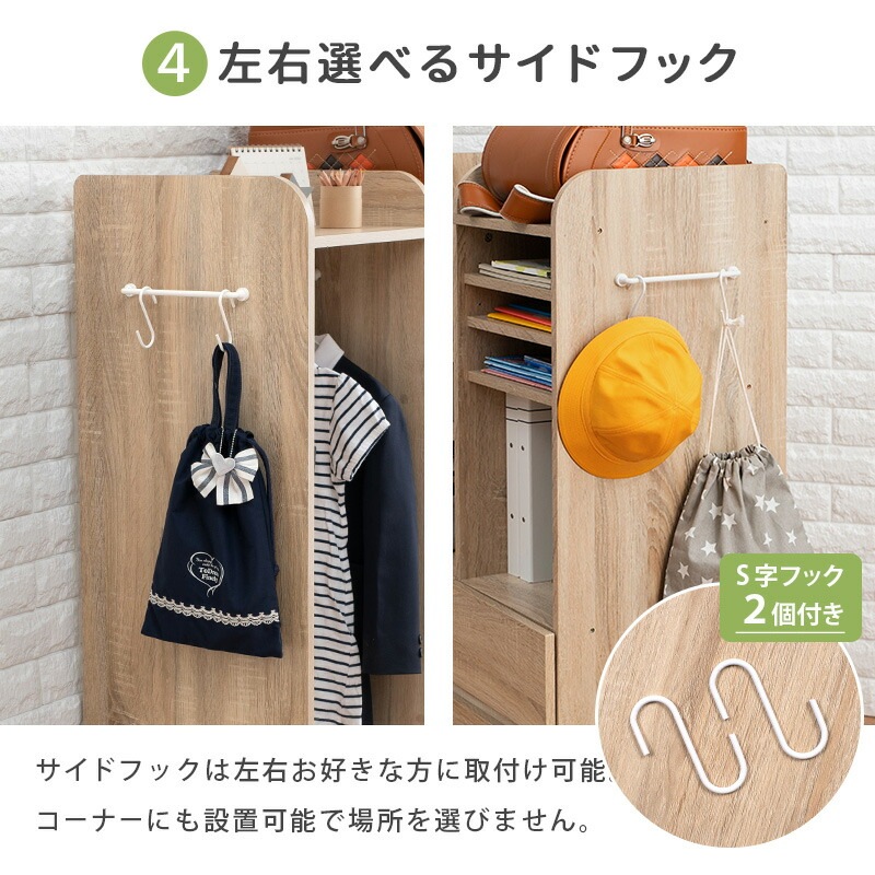 キャスター付きランドセルラック [ts121019] ハンガータイプ 幅68.5x高さ107cm ナチュラル