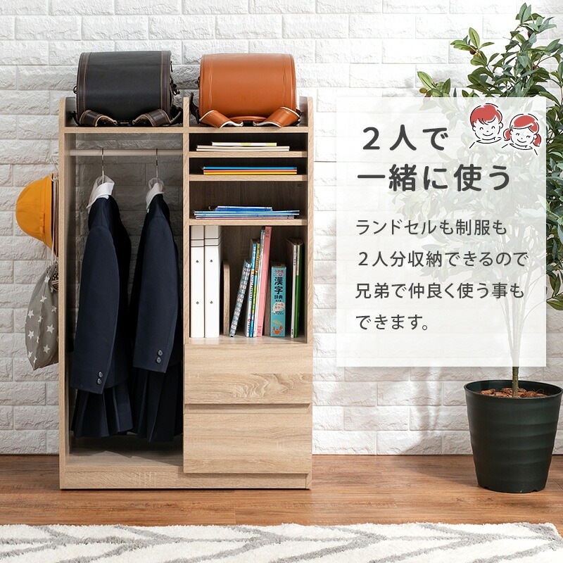 キャスター付きランドセルラック [ts121019] ハンガータイプ 幅68.5x高さ107cm ナチュラル