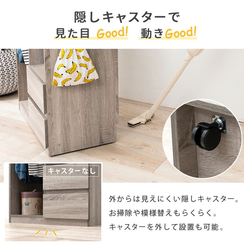 キャスター付きランドセルラック [ts121019] ハンガータイプ 幅68.5x高さ107cm ナチュラル