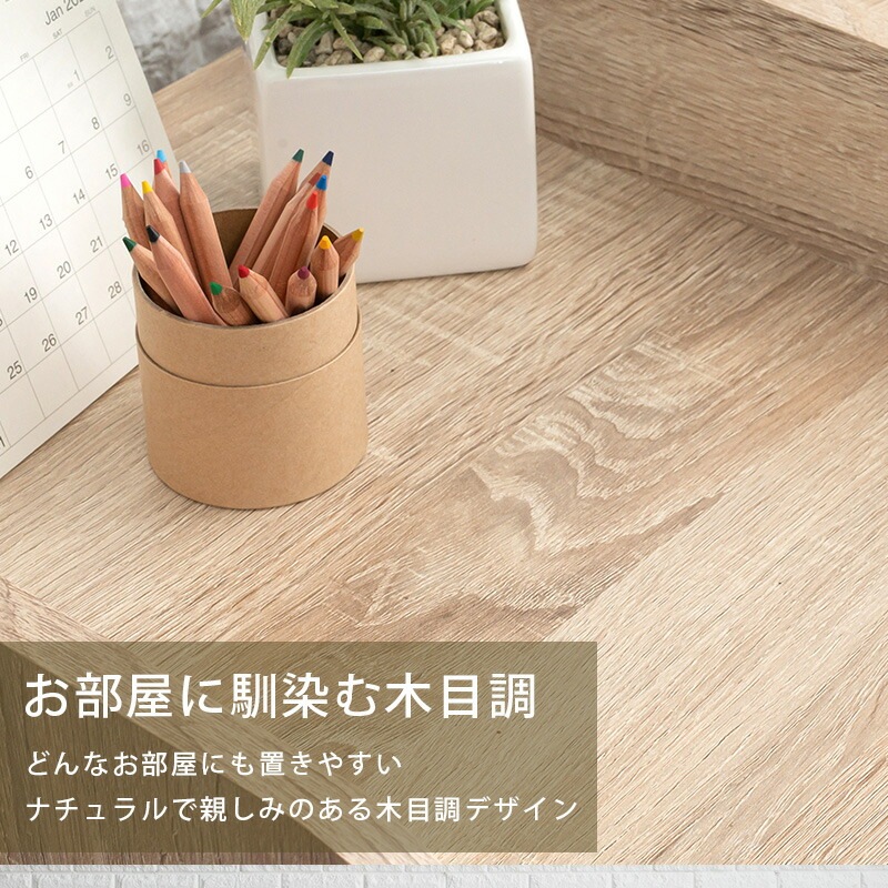 キャスター付きランドセルラック [ts121019] ハンガータイプ 幅68.5x高さ107cm ナチュラル