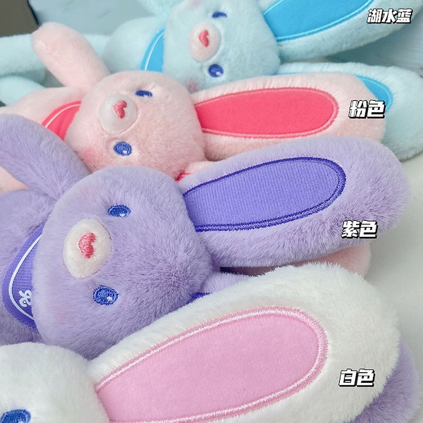 Qoo10] かわいいウサギのぬいぐるみキーホルダーク