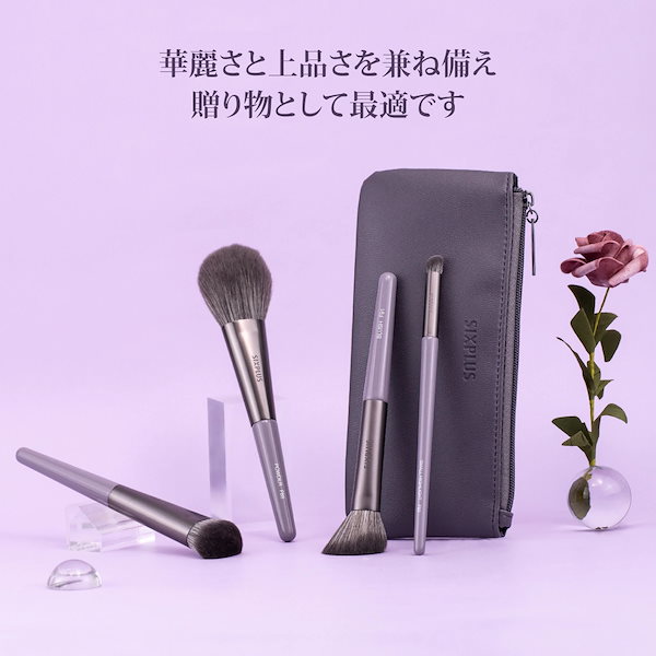 さとう式 メイクブラシ 日記】さとう式リンパケア用ブラシ買った｜まいのこ