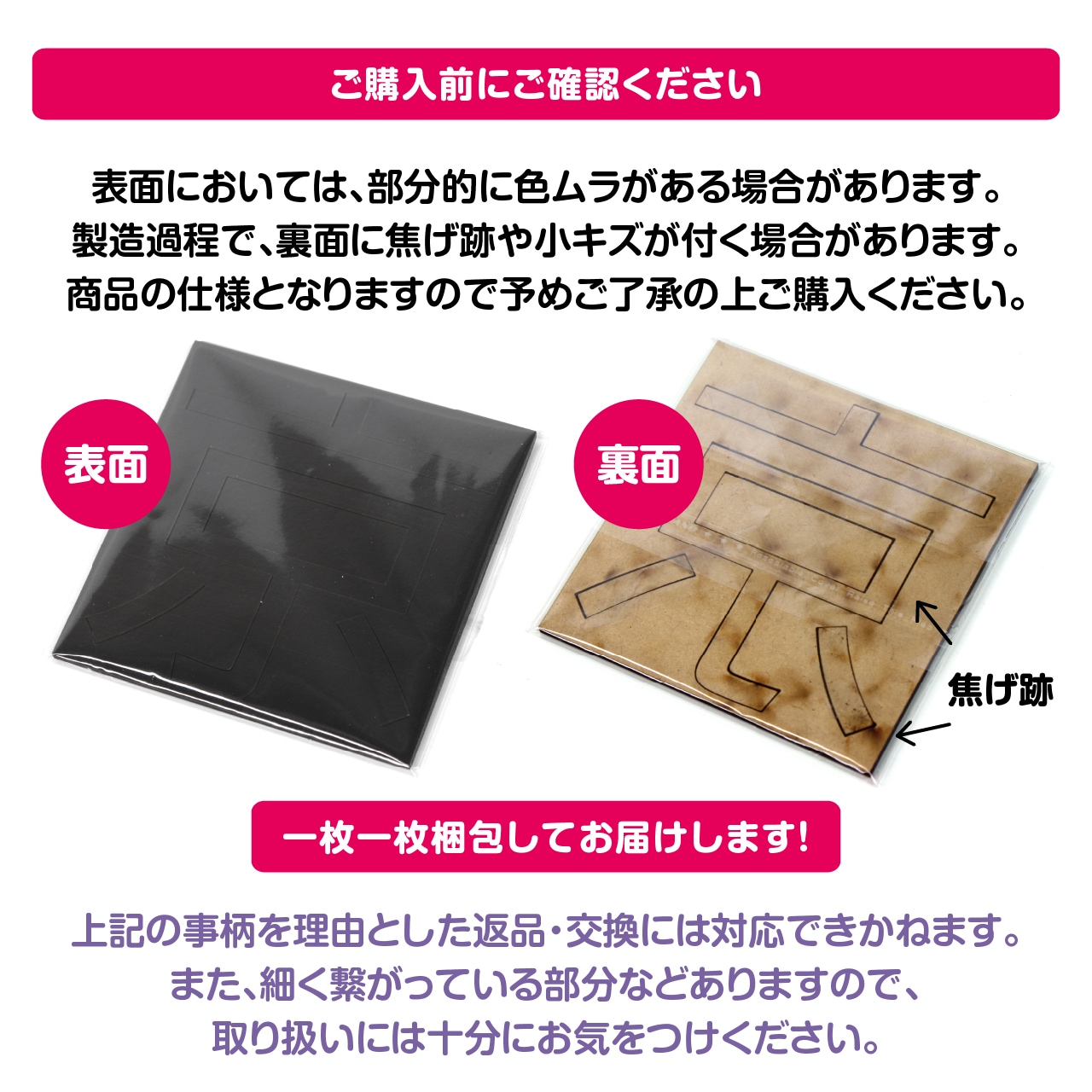 Qoo10] オーダー切文字 木製 ひらがな 漢字 カ