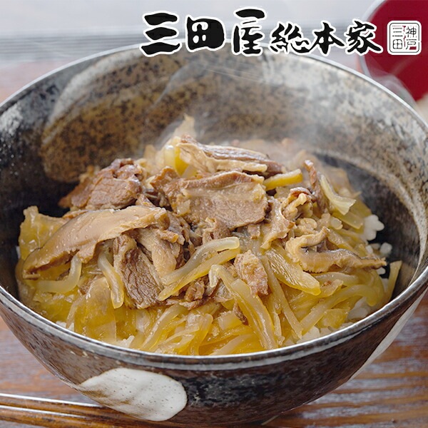 ギフト カレー カレーセット 送料無料 「三田屋総本家」国産牛の牛すき焼丼詰合せギフト 4560014『SKT』 詰め合わせ お取り寄せグルメ セット 誕生日 お祝い 内祝い【内祝い ギフトセット ギフト カレー カレーセット 送料無料 「三田屋総本家」国産牛の牛すき焼丼詰合せギフト 4560014『SKT』 詰め合わせ お取り寄せグルメ セット 誕生日 お祝い 内祝い【内祝い ギフトセット