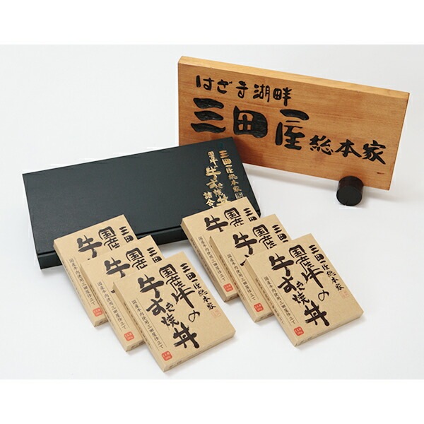 ギフト カレー カレーセット 送料無料 「三田屋総本家」国産牛の牛すき焼丼詰合せギフト 4560014『SKT』 詰め合わせ お取り寄せグルメ セット 誕生日 お祝い 内祝い【内祝い ギフトセット ギフト カレー カレーセット 送料無料 「三田屋総本家」国産牛の牛すき焼丼詰合せギフト 4560014『SKT』 詰め合わせ お取り寄せグルメ セット 誕生日 お祝い 内祝い【内祝い ギフトセット