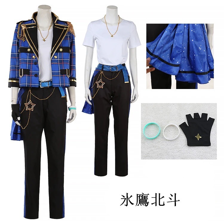 ES あんさんぶるスターズ! Trickstar UNIT 氷鷹北斗 明星スバル 遊木真 衣更真緒 コスプレ衣装 コスチューム ハロウィン 変装 仮装 ES あんさんぶるスターズ! Trickstar UNIT 氷鷹北斗 明星スバル 遊木真 衣更真緒 コスプレ衣装 コスチューム ハロウィン 変装 仮装