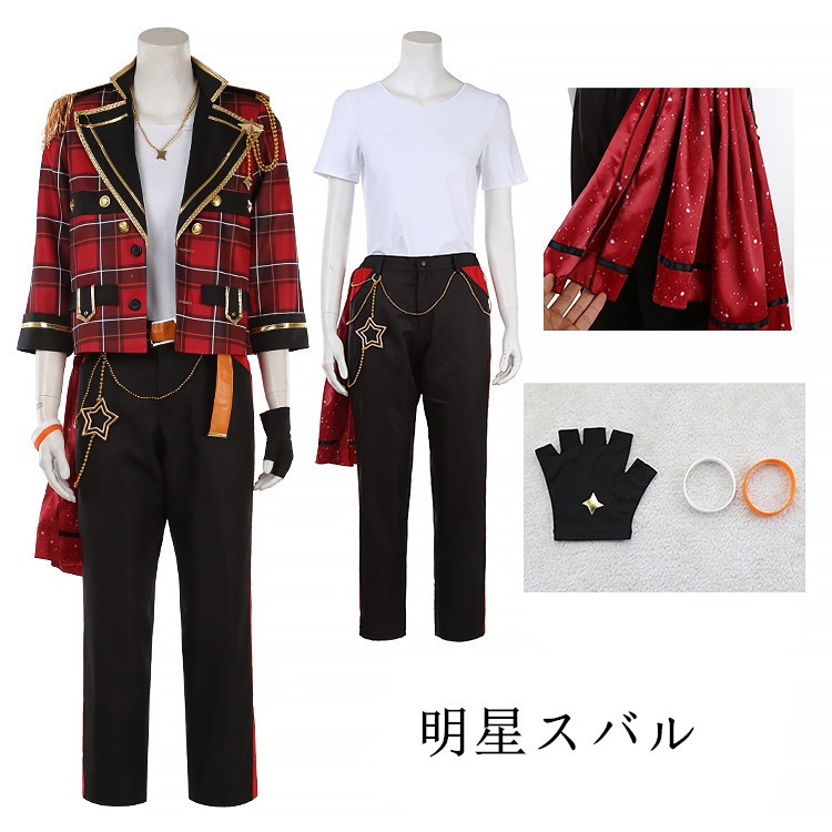 ES あんさんぶるスターズ! Trickstar UNIT 氷鷹北斗 明星スバル 遊木真 衣更真緒 コスプレ衣装 コスチューム ハロウィン 変装 仮装 ES あんさんぶるスターズ! Trickstar UNIT 氷鷹北斗 明星スバル 遊木真 衣更真緒 コスプレ衣装 コスチューム ハロウィン 変装 仮装