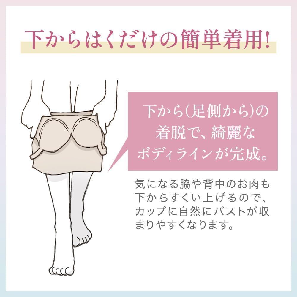 [ブラデリス ニューヨーク] ノンワイヤー補整ブラキャミ 楽なのに細みえバストアップシェイパー24 パール L