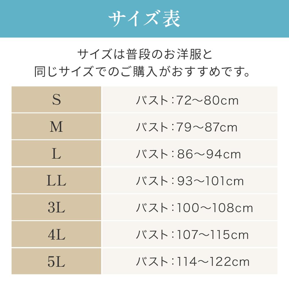 [ブラデリス ニューヨーク] ノンワイヤー補整ブラキャミ 楽なのに細みえバストアップシェイパー24 パール L