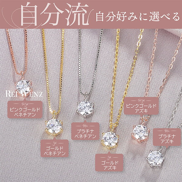 Qoo10] REI WENZ 【高品質Silver925】【楽天1位】