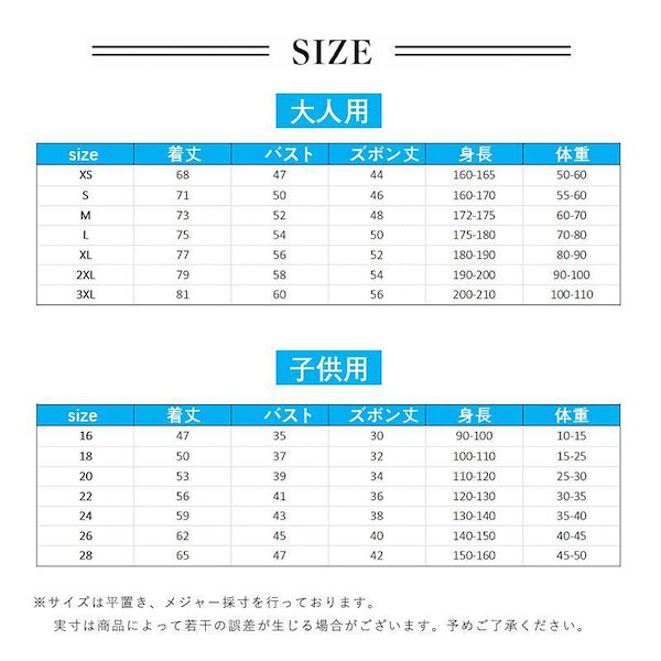 Qoo10] サッカーウェア 2425マンチェスター・