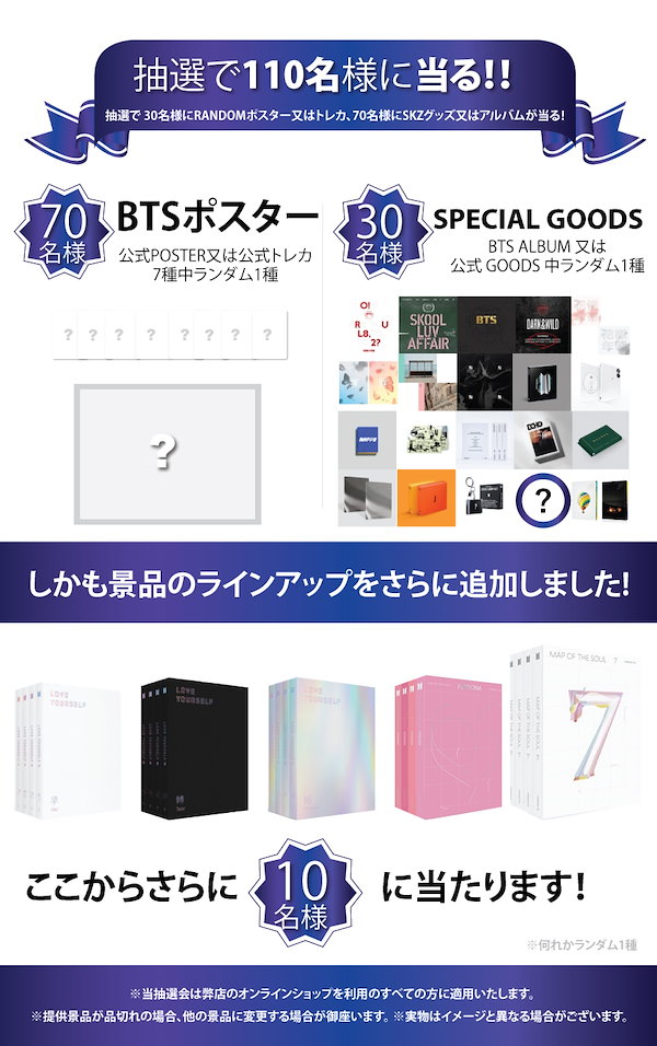 BTS ソロアルバム　セット BTS ソロアルバム 未開封 まとめ売り セット Amazon.co.jp: Bts V