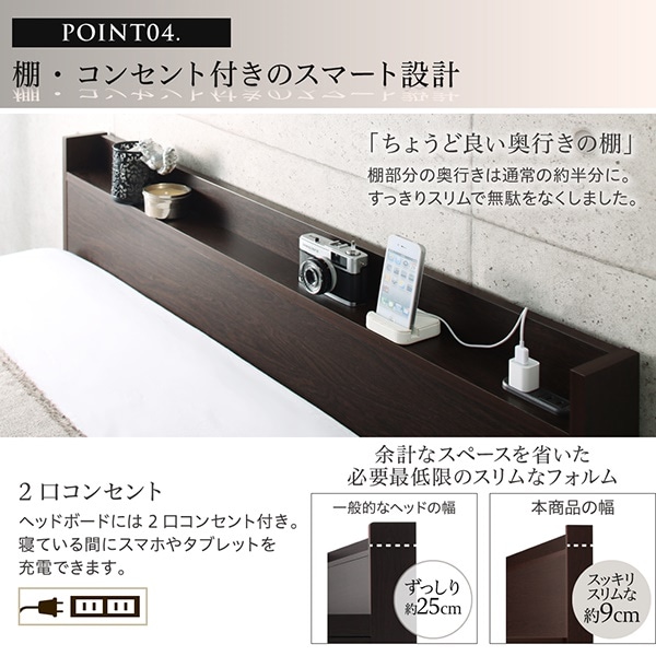 国産 多機能 頑丈 すのこチェストベッド [Salberg]サルベルグ [薄型抗菌国産ポケットコイルマットレス付き] セミシングル [フレーム色]ナチュラル