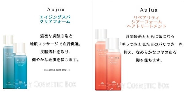 Qoo10] オージュア クエンチ リペアリティ イミュライズ エ