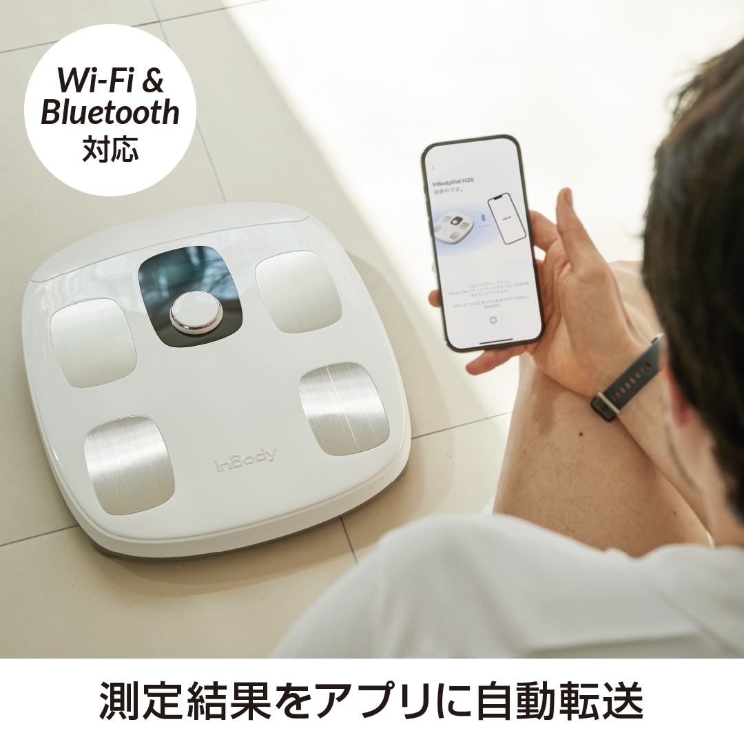 Qoo10] InBody インボディ(InBody)体組成計 In