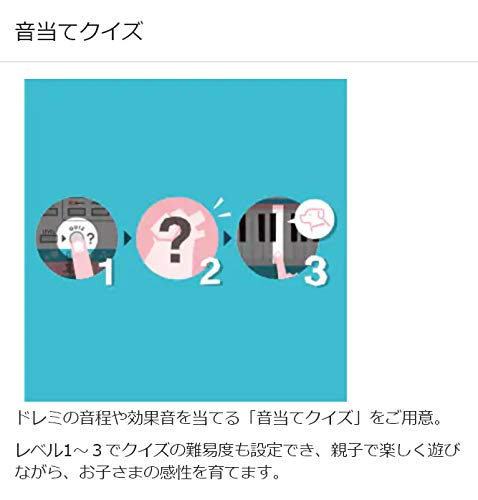 ヤマハ 電子キーボード 37ミニ鍵盤 PSS-E30 Remie(レミィ) ホワイト クイズモード 自動伴奏機能搭載 ヤマハ 電子キーボード 37ミニ鍵盤 PSS-E30 Remie(レミィ) ホワイト クイズモード 自動伴奏機能搭載