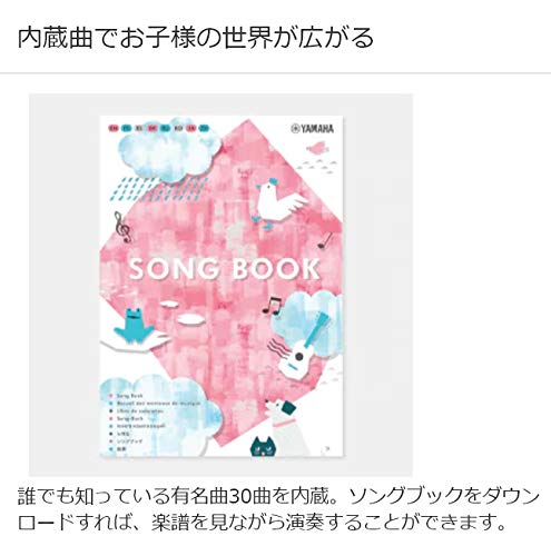 ヤマハ 電子キーボード 37ミニ鍵盤 PSS-E30 Remie(レミィ) ホワイト クイズモード 自動伴奏機能搭載 ヤマハ 電子キーボード 37ミニ鍵盤 PSS-E30 Remie(レミィ) ホワイト クイズモード 自動伴奏機能搭載