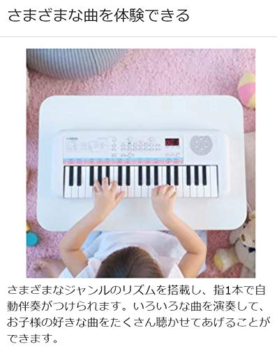 ヤマハ 電子キーボード 37ミニ鍵盤 PSS-E30 Remie(レミィ) ホワイト クイズモード 自動伴奏機能搭載 ヤマハ 電子キーボード 37ミニ鍵盤 PSS-E30 Remie(レミィ) ホワイト クイズモード 自動伴奏機能搭載