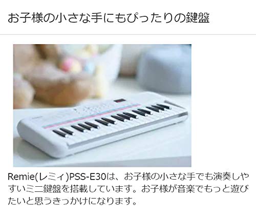 ヤマハ 電子キーボード 37ミニ鍵盤 PSS-E30 Remie(レミィ) ホワイト クイズモード 自動伴奏機能搭載 ヤマハ 電子キーボード 37ミニ鍵盤 PSS-E30 Remie(レミィ) ホワイト クイズモード 自動伴奏機能搭載