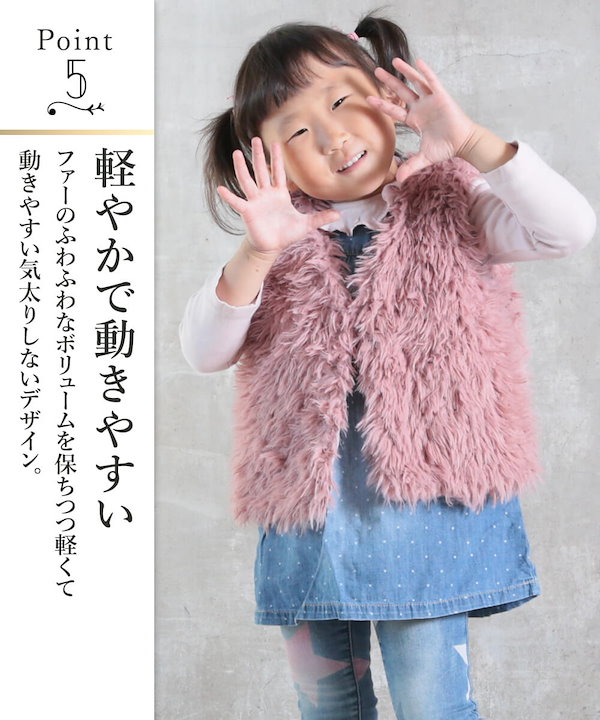 Qoo10] クローバーデポ ファーベスト キッズ ショート 白 コー