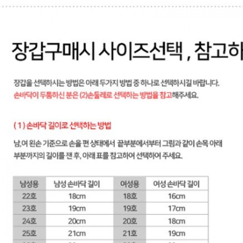 ナイキゴルフコリアテックエクストリーム 7 天然皮革/合成皮革ゴルフグローブ-1 PCS