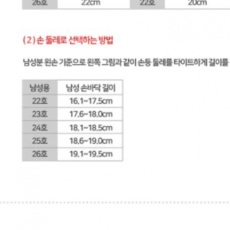 ナイキゴルフコリアテックエクストリーム 7 天然皮革/合成皮革ゴルフグローブ-1 PCS