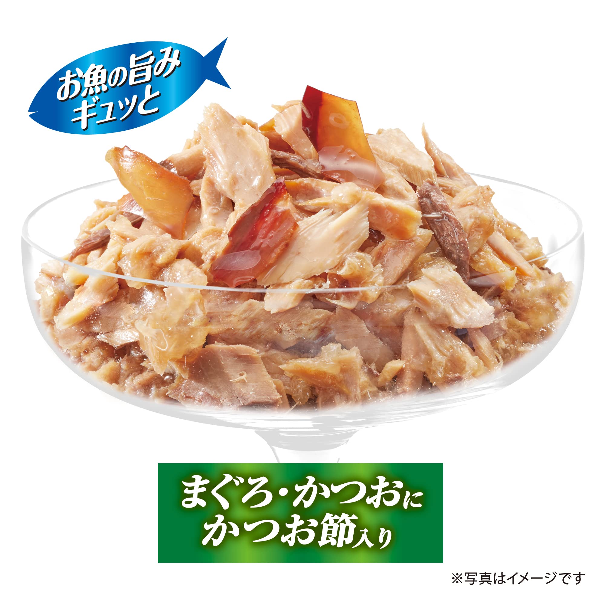 銀のスプーン 缶 まぐろ・かつおにかつお節入り 70g×48個入 (ケース販売)