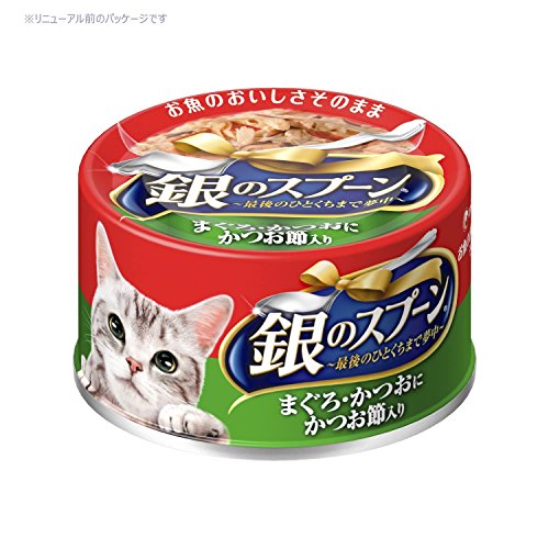銀のスプーン 缶 まぐろ・かつおにかつお節入り 70g×48個入 (ケース販売)