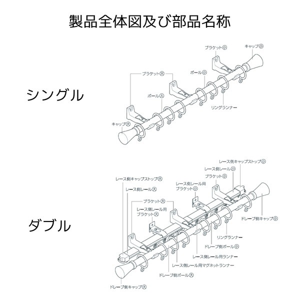 伸縮デザインカーテンレール シングル 約3.0m (1.73.0m) 木目ナチュラル 伸縮デザインカーテンレール シングル 約3.0m (1.73.0m) 木目ナチュラル