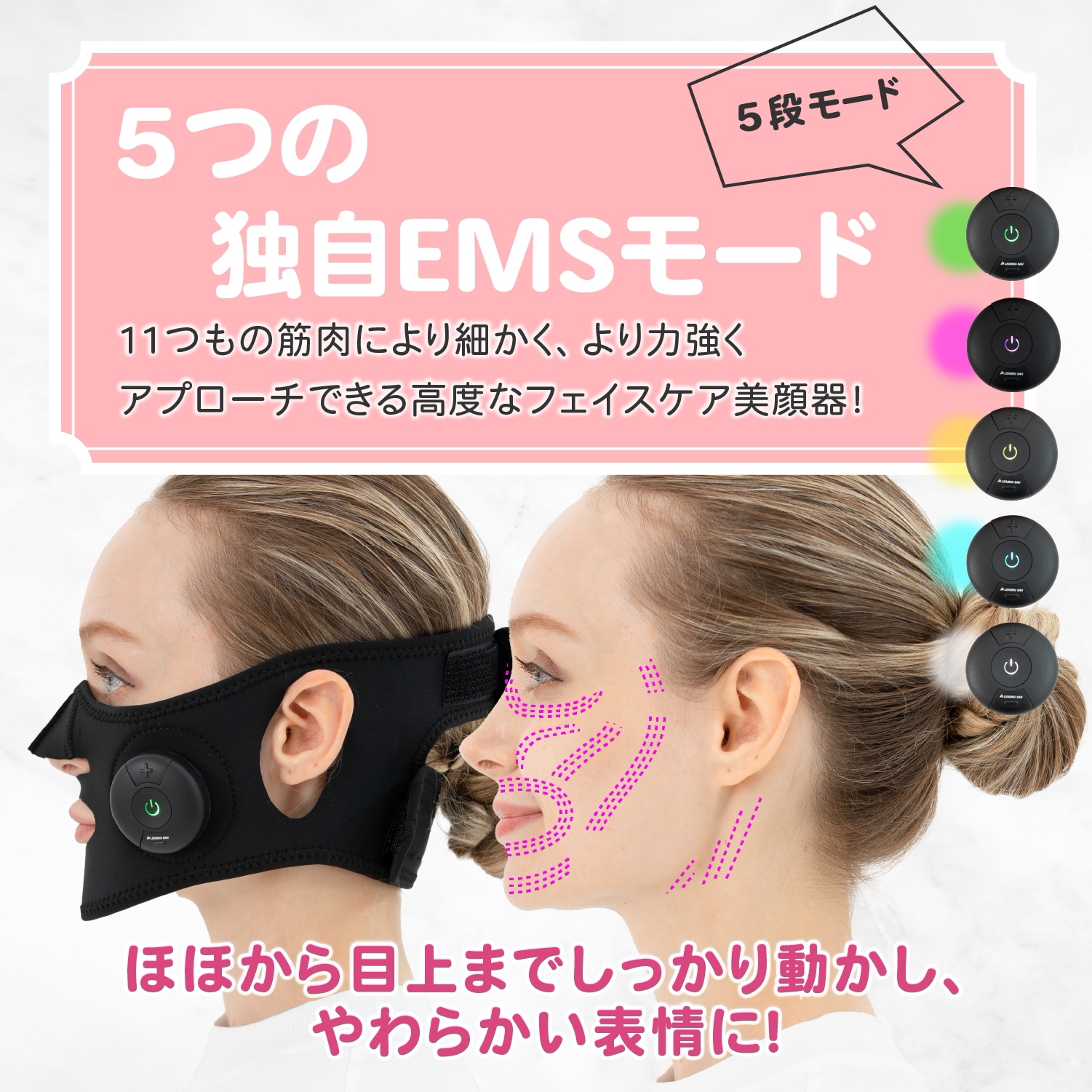 Qoo10] PLEASINGSAN 充電式 美顔器 EMS フェイスベルト